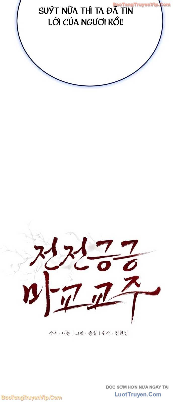 Giáo Chủ Ma Giáo Cũng Biết Sợ Chapter 68 - 4