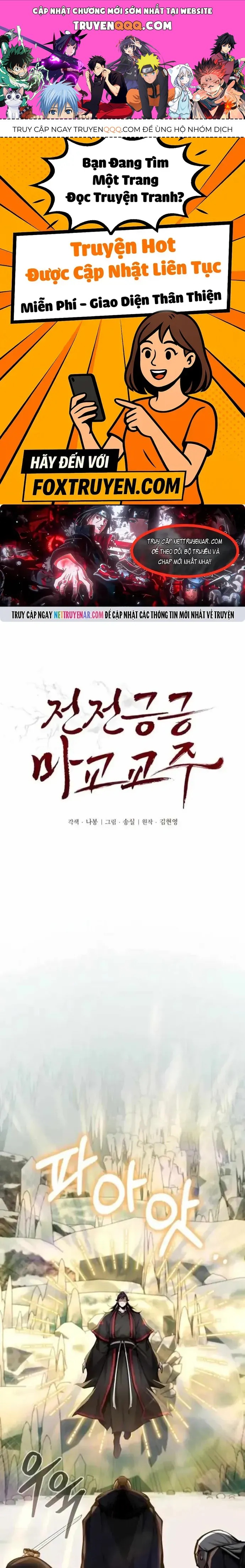 Giáo Chủ Ma Giáo Cũng Biết Sợ Chapter 69 - 1