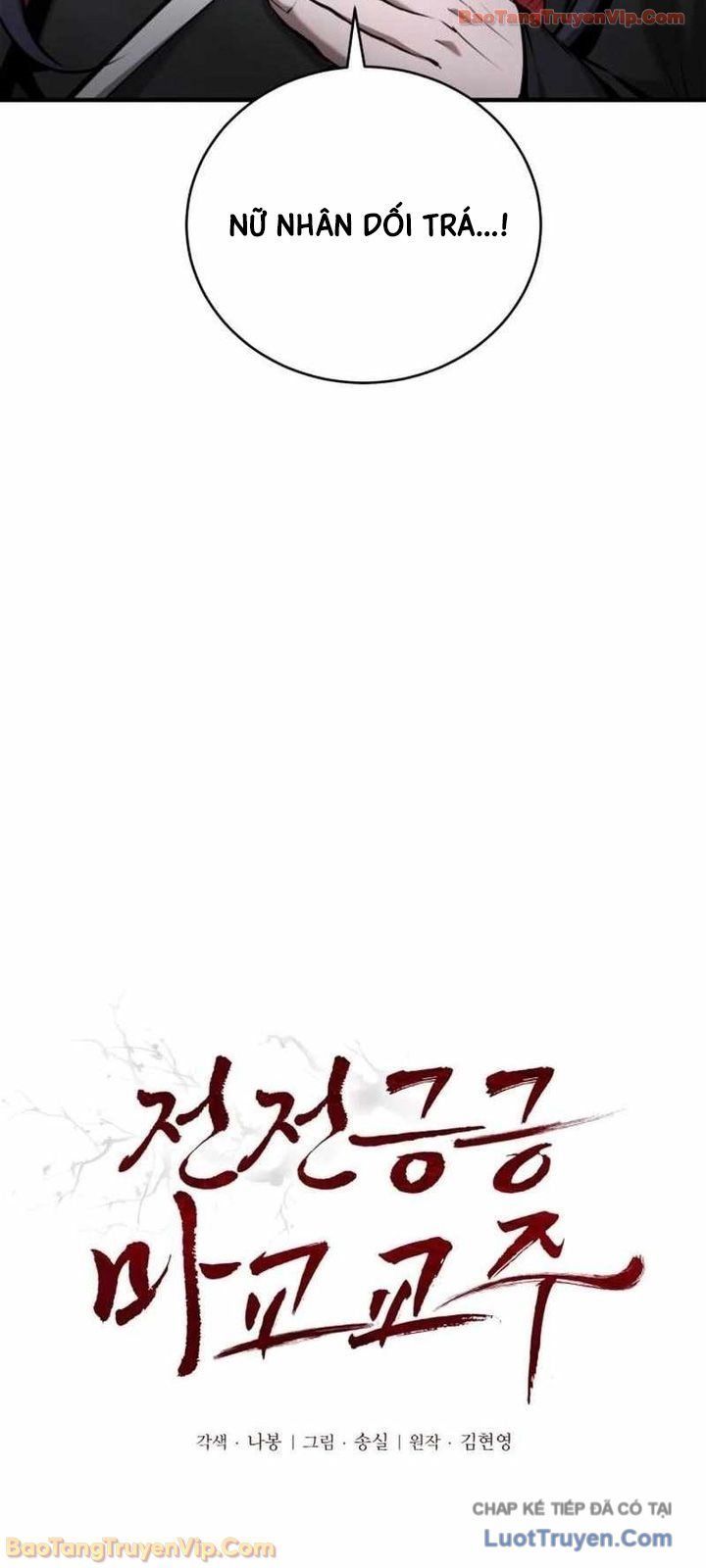 Giáo Chủ Ma Giáo Cũng Biết Sợ Chapter 74 - 31