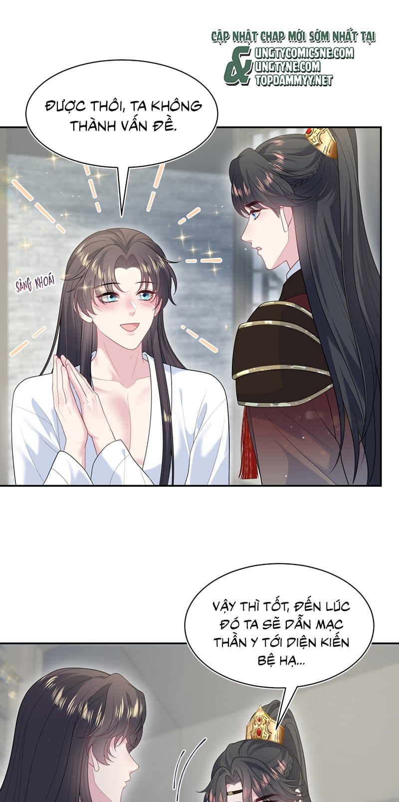 Tuyệt Mỹ Bạch Liên Online Dạy Học Chapter 489 - 33