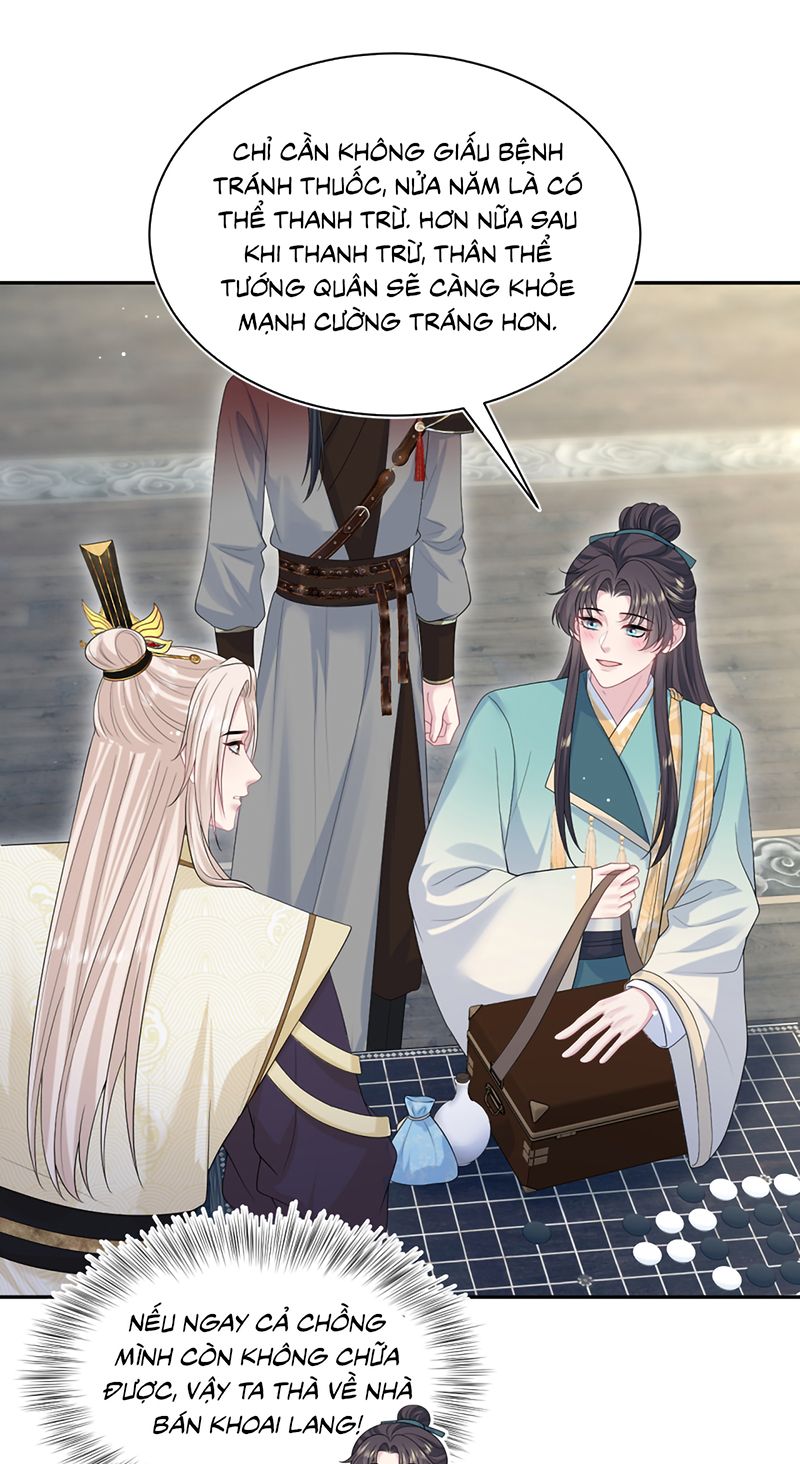 Tuyệt Mỹ Bạch Liên Online Dạy Học Chapter 491 - 33