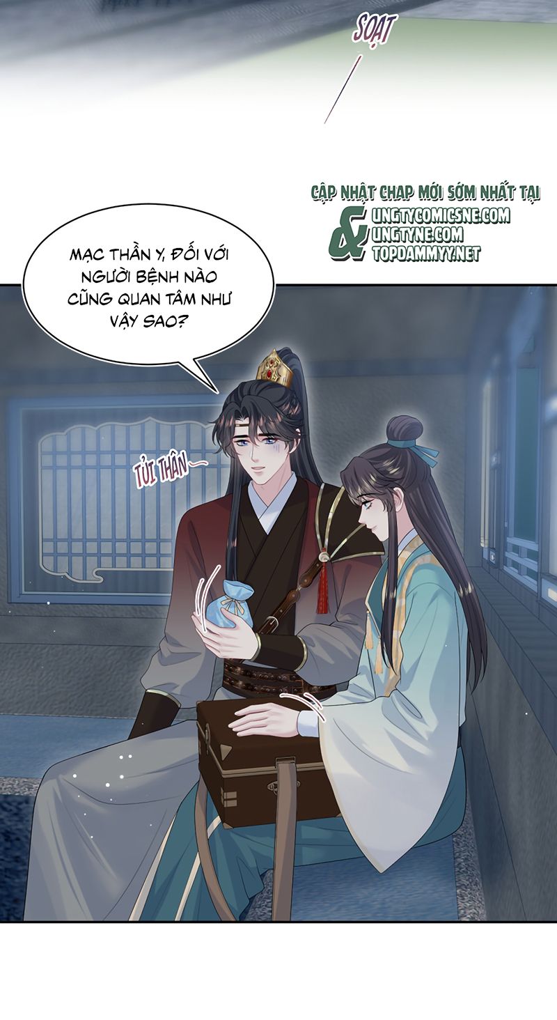 Tuyệt Mỹ Bạch Liên Online Dạy Học Chapter 491 - 36