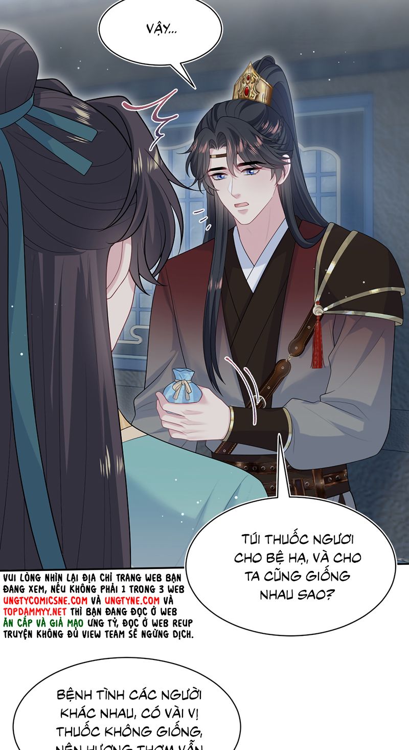 Tuyệt Mỹ Bạch Liên Online Dạy Học Chapter 491 - 38