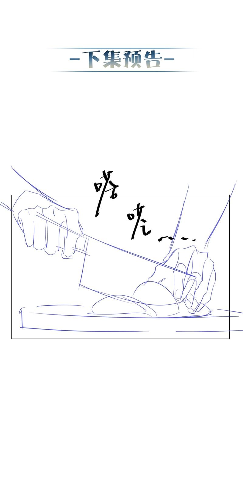 Nhân Vật Chính Chỉ Muốn Yêu Đương Chapter 268 - 46