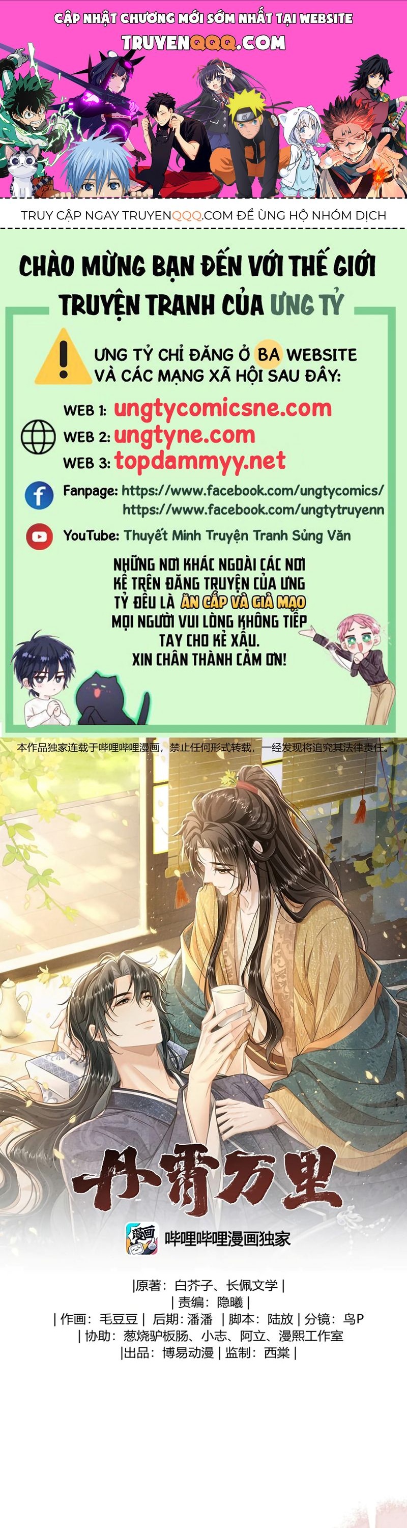 Đan Tiêu Vạn Dặm Chapter 134 - 1