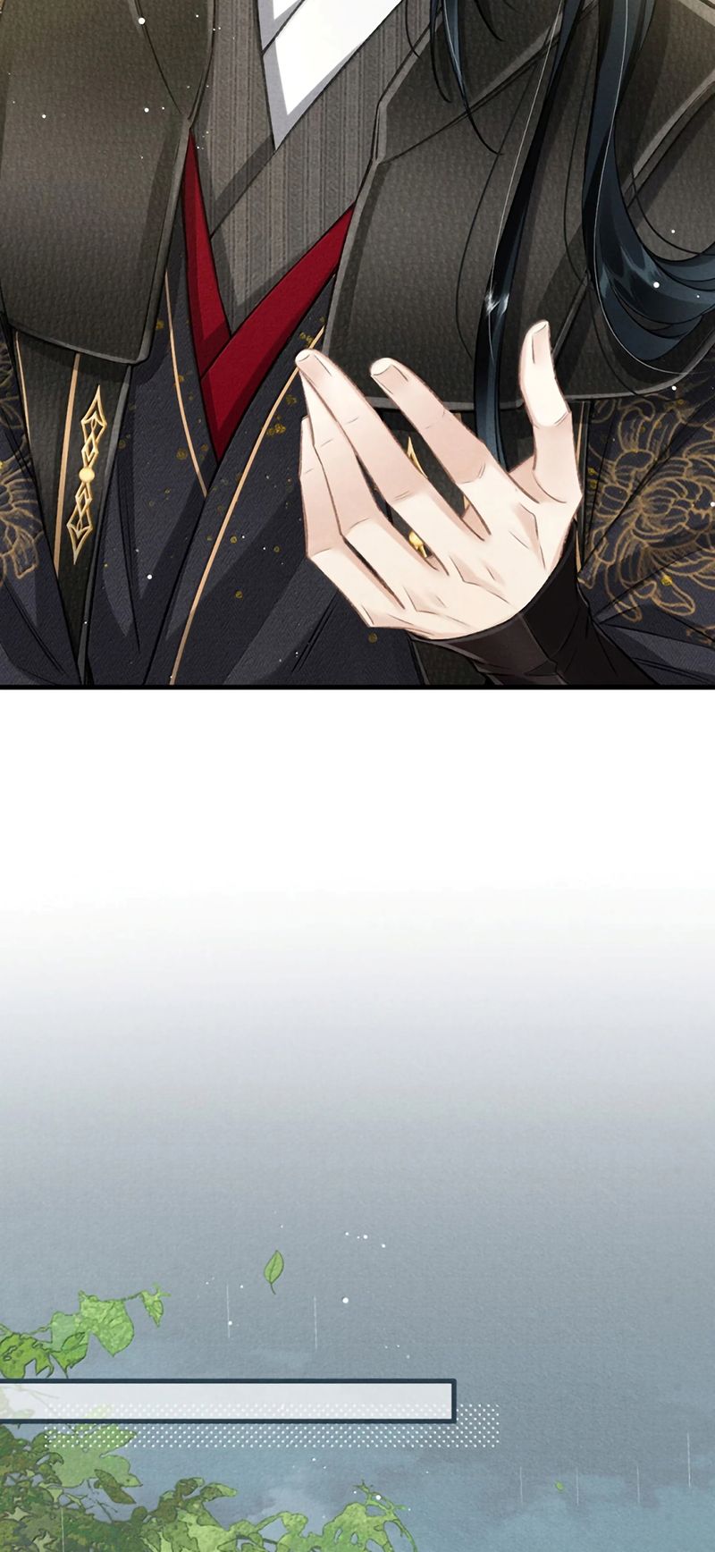 Đan Tiêu Vạn Dặm Chapter 134 - 7