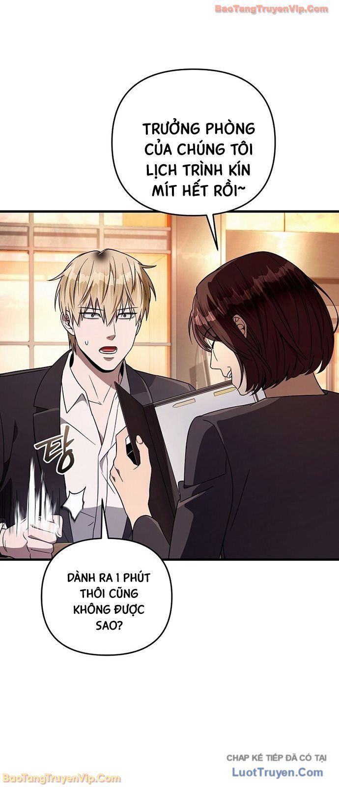 Huyễn Tượng Thợ Săn Tại Dị Giới Chapter 79 - 18