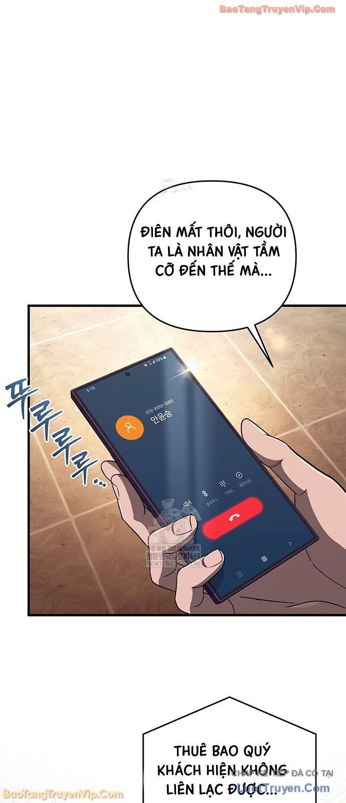 Huyễn Tượng Thợ Săn Tại Dị Giới Chapter 79 - 56