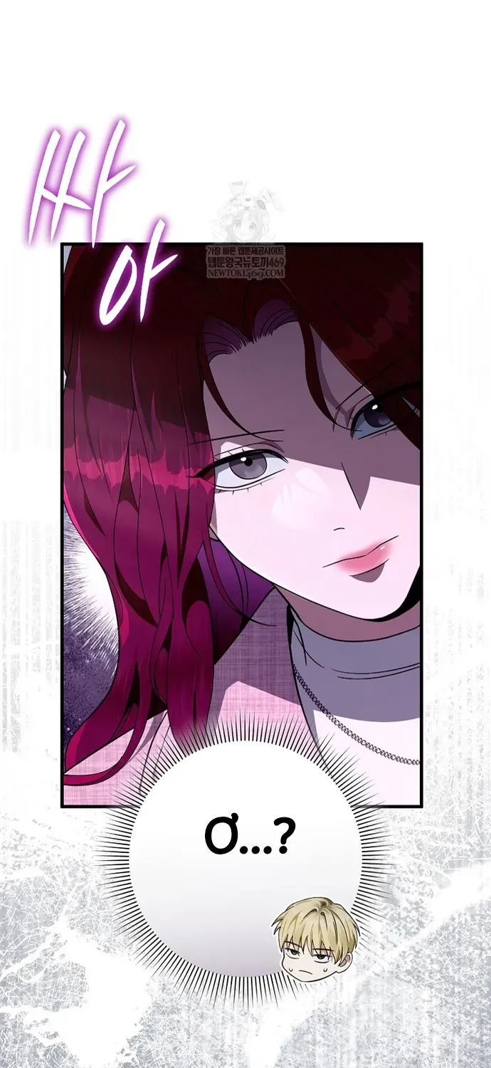 Huyễn Tượng Thợ Săn Tại Dị Giới Chapter 80 - 37