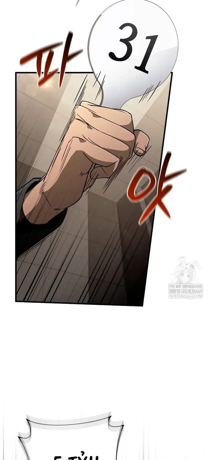 Huyễn Tượng Thợ Săn Tại Dị Giới Chapter 80 - 71