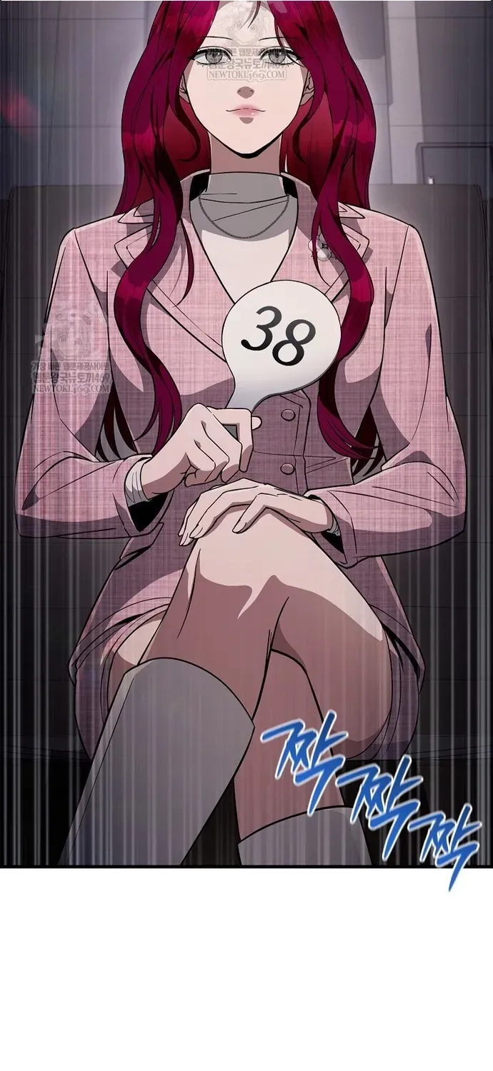 Huyễn Tượng Thợ Săn Tại Dị Giới Chapter 80 - 77