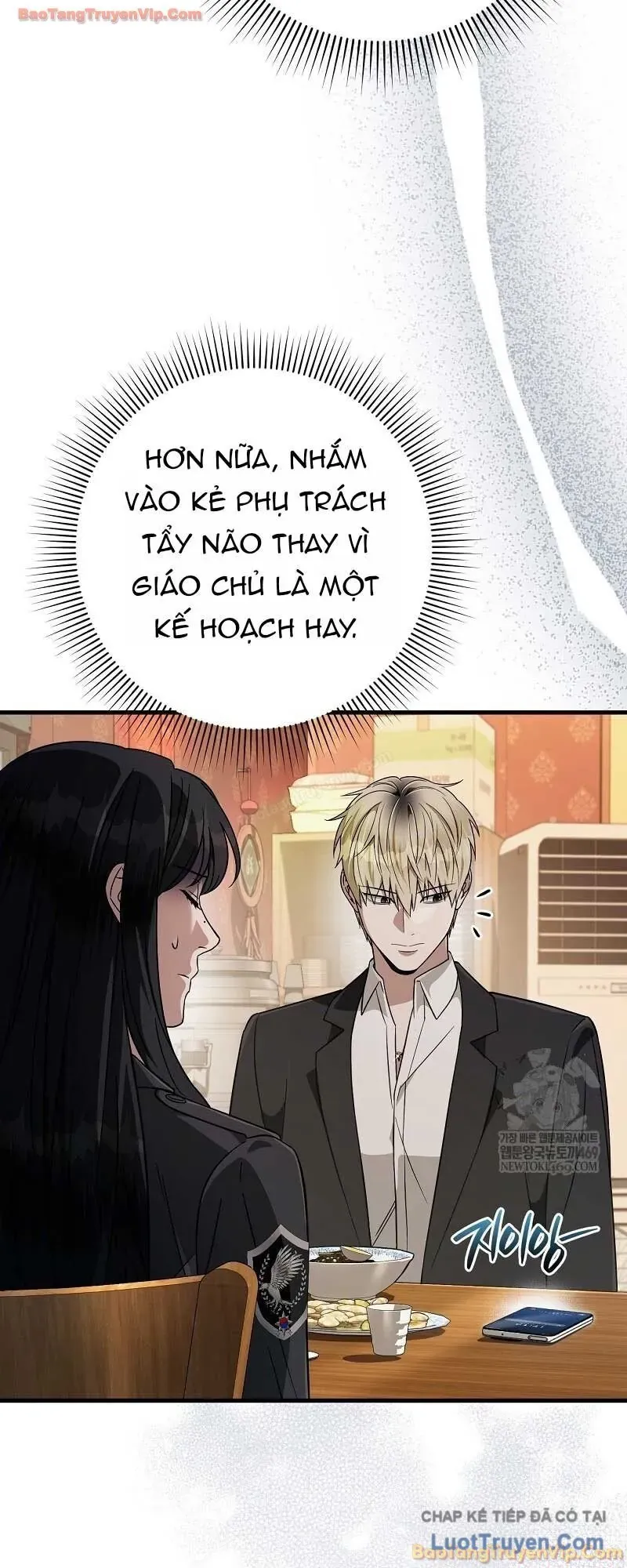 Huyễn Tượng Thợ Săn Tại Dị Giới Chapter 84 - 6