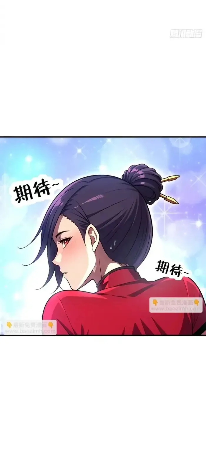 Chung Cực Tùy Ý Thần Hào Hệ Thống Chapter 81.1 - 15