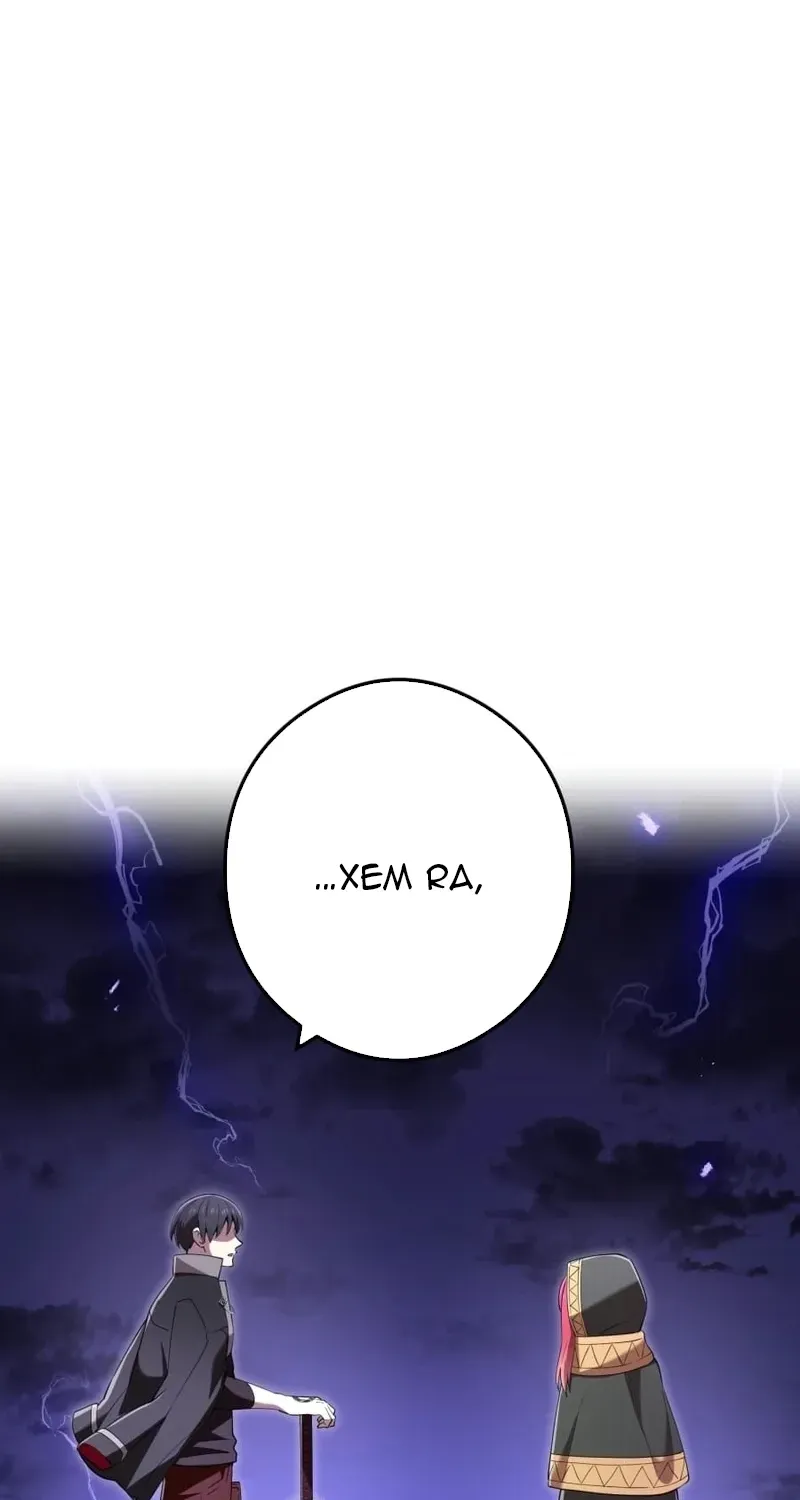 Mình Tao Là Siêu Việt Giả Mạnh Nhất! Chapter 93 - 65