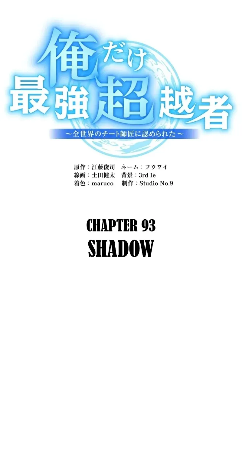 Mình Tao Là Siêu Việt Giả Mạnh Nhất! Chapter 93 - 74