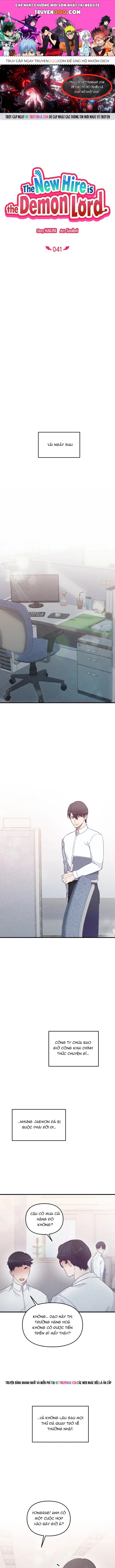Nhân Viên Mới Là Ma Vương Chapter 41 - 1