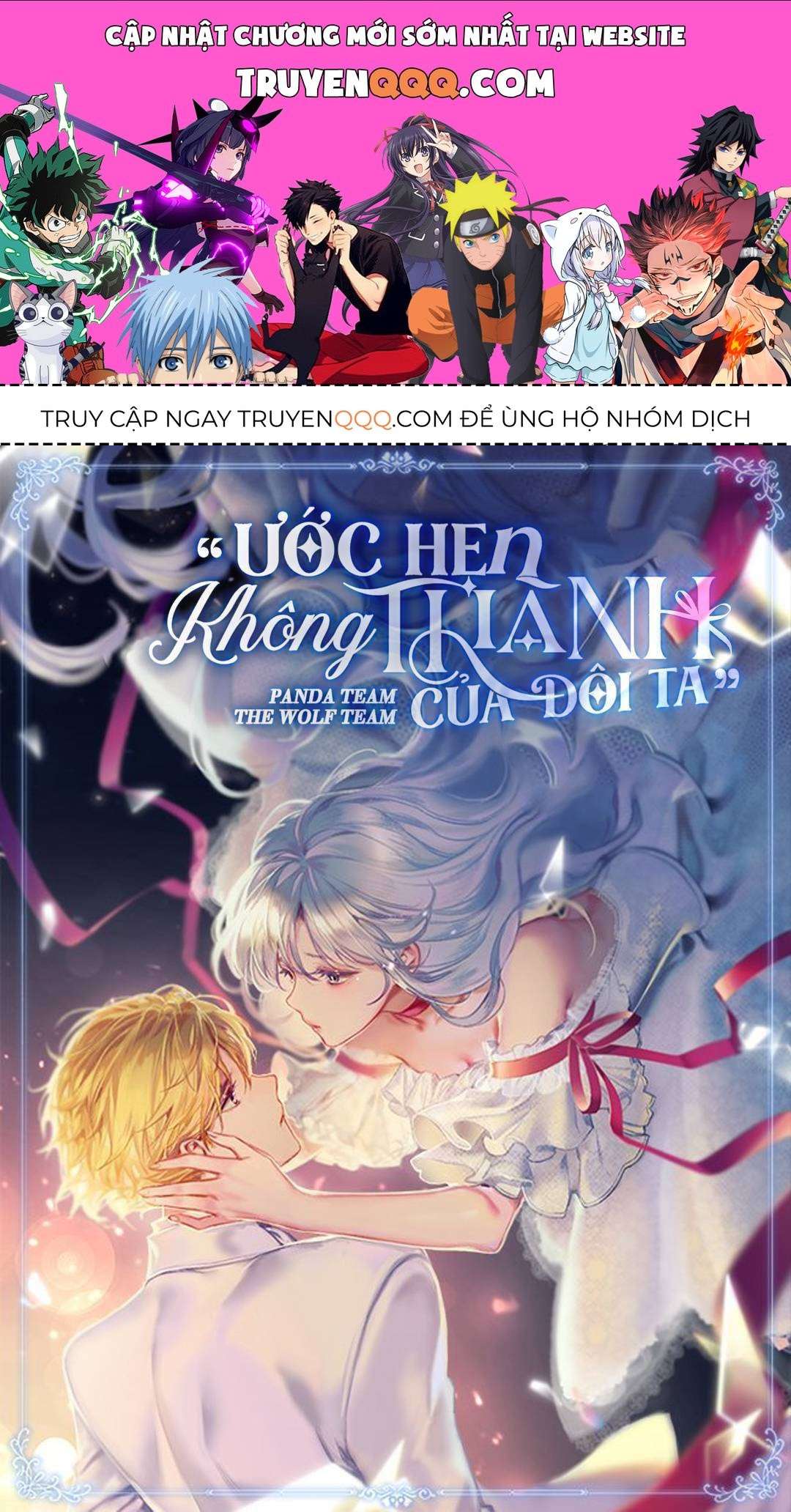 Ước Hẹn Không Thành Của Đôi Ta Chapter 0 - 1