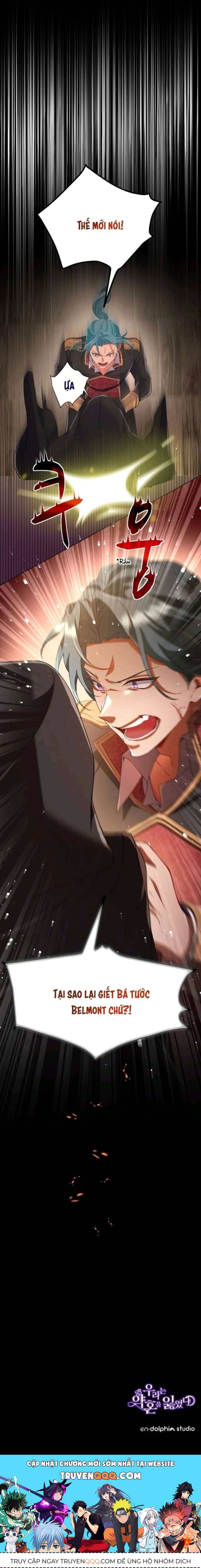 Ước Hẹn Không Thành Của Đôi Ta Chapter 60 - 11