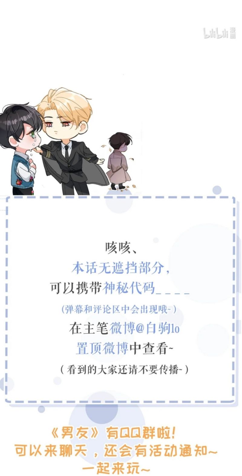 Từ Số Không Bắt Đầu Làm Bạn Trai Chapter 80 - 39