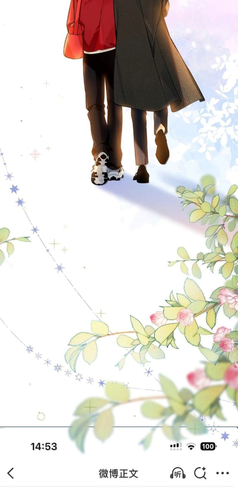 Từ Số Không Bắt Đầu Làm Bạn Trai Chapter 81 - 54