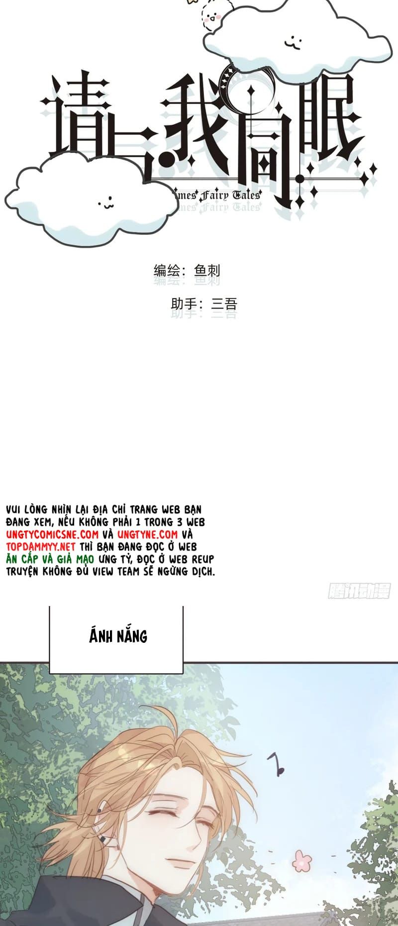 Thỉnh Cùng Ta Đồng Miên-Xin Hãy Ngủ Cùng Ta Chapter 214 - 11