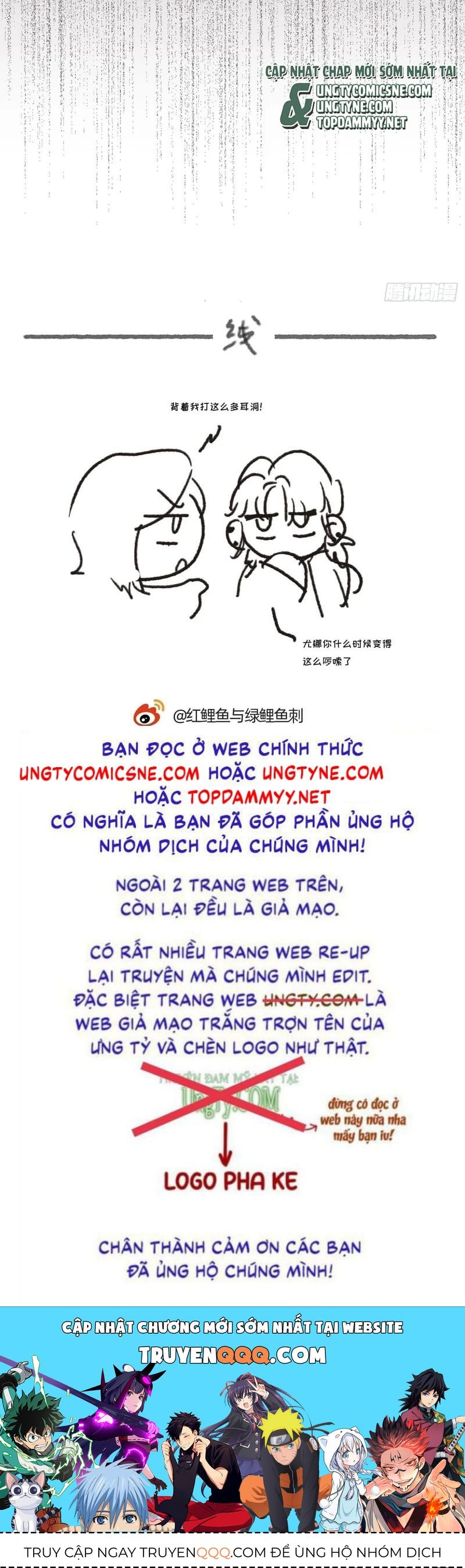 Thỉnh Cùng Ta Đồng Miên-Xin Hãy Ngủ Cùng Ta Chapter 214 - 30