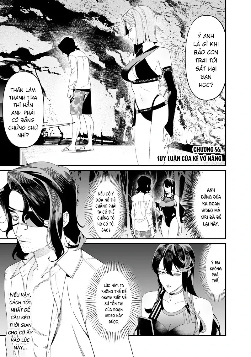 Maria Đoạn Tội Chapter 56 - 4