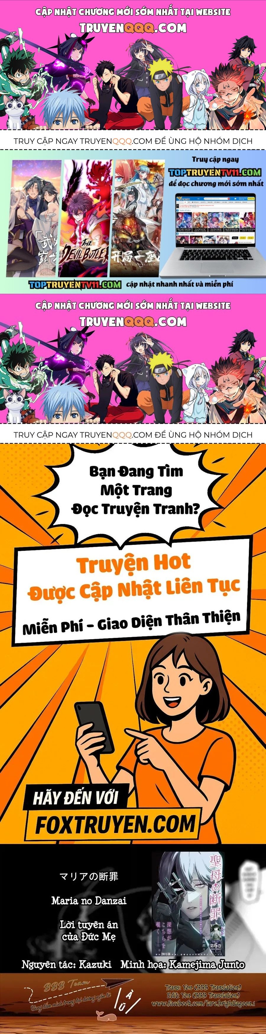 Maria Đoạn Tội Chapter 58 - 1