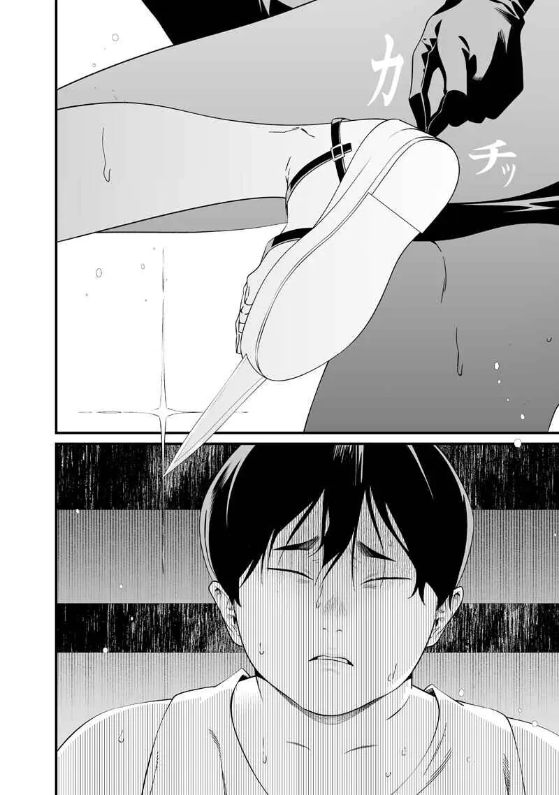 Maria Đoạn Tội Chapter 59 - 4