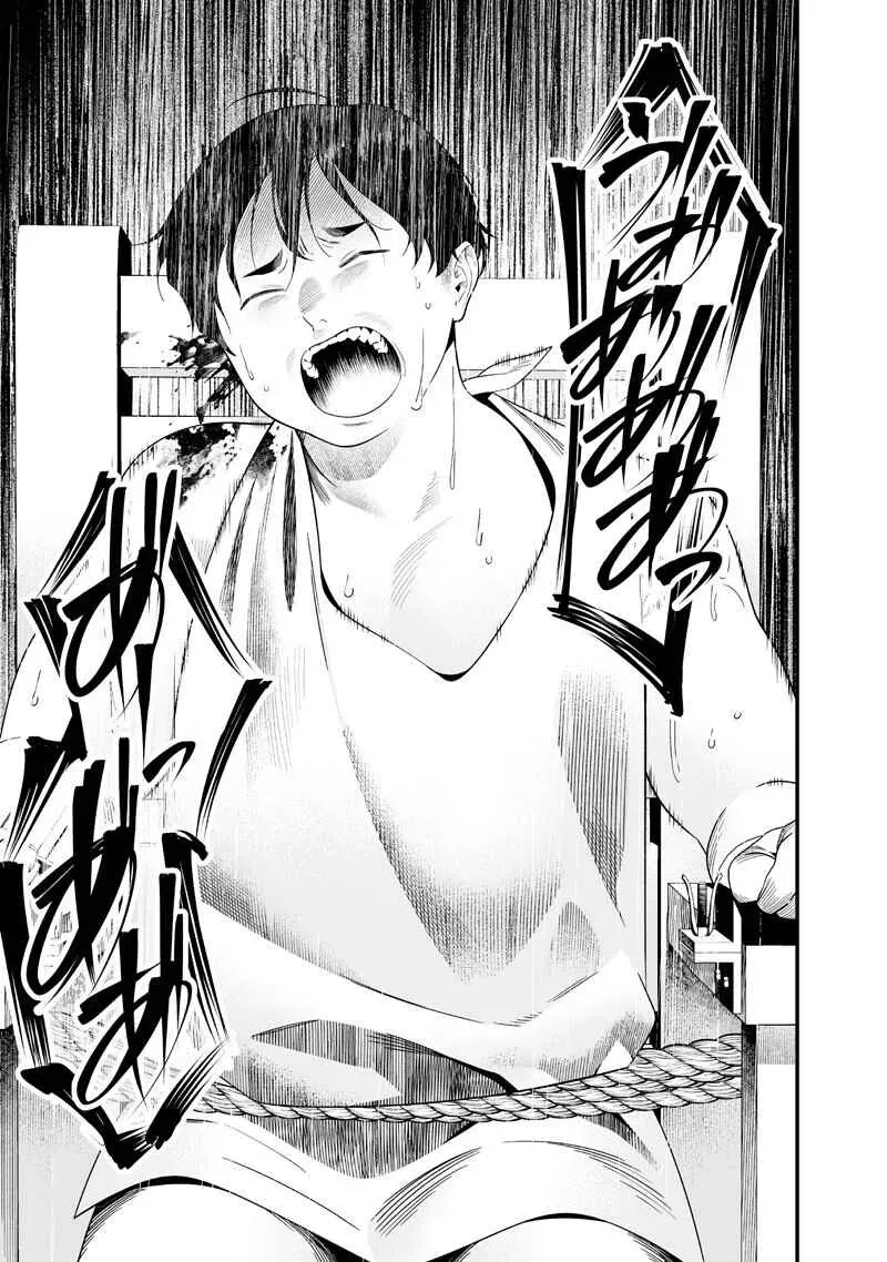 Maria Đoạn Tội Chapter 59 - 7