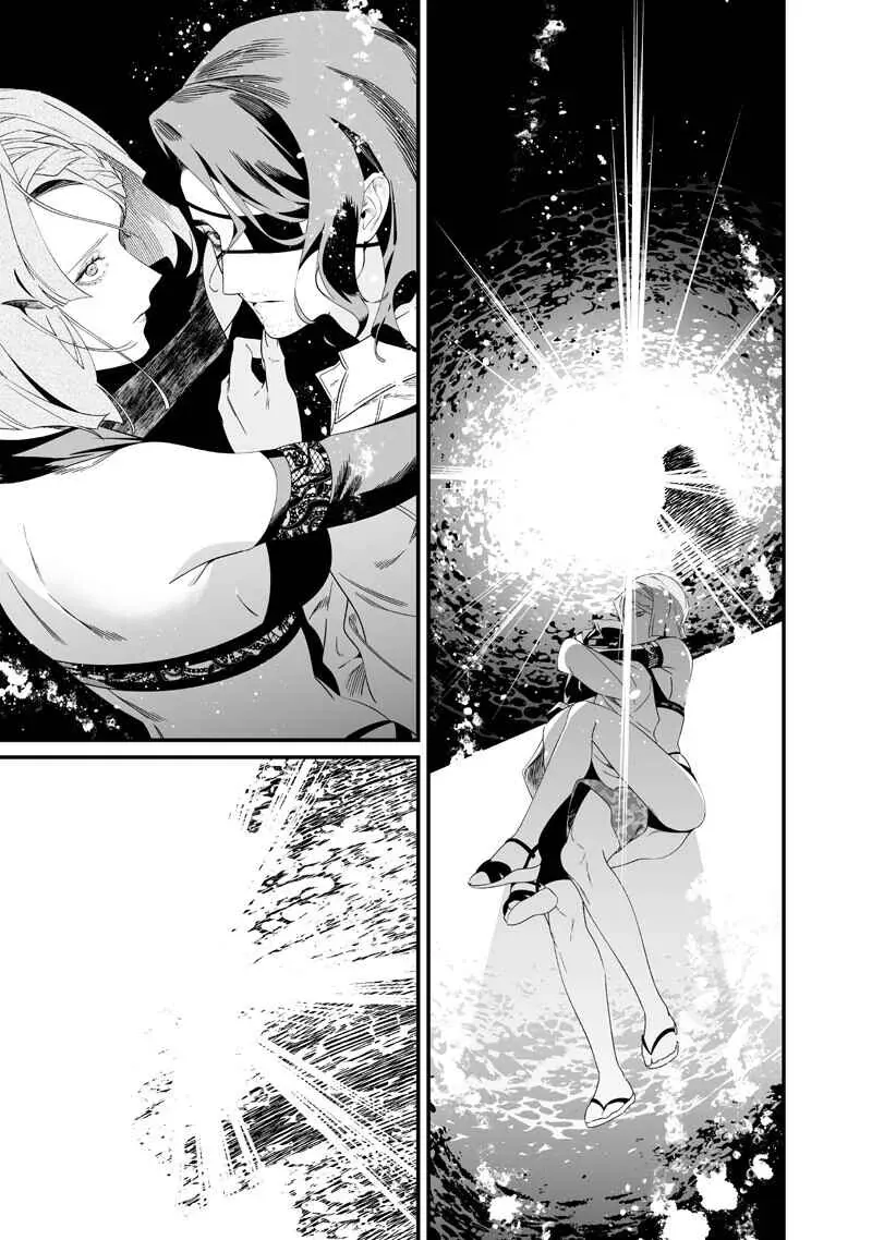 Maria Đoạn Tội Chapter 60 - 14