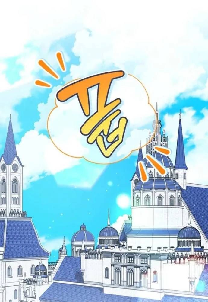 Trở Thành Hầu Nữ Của Bạo Chúa Chapter 108 - 2