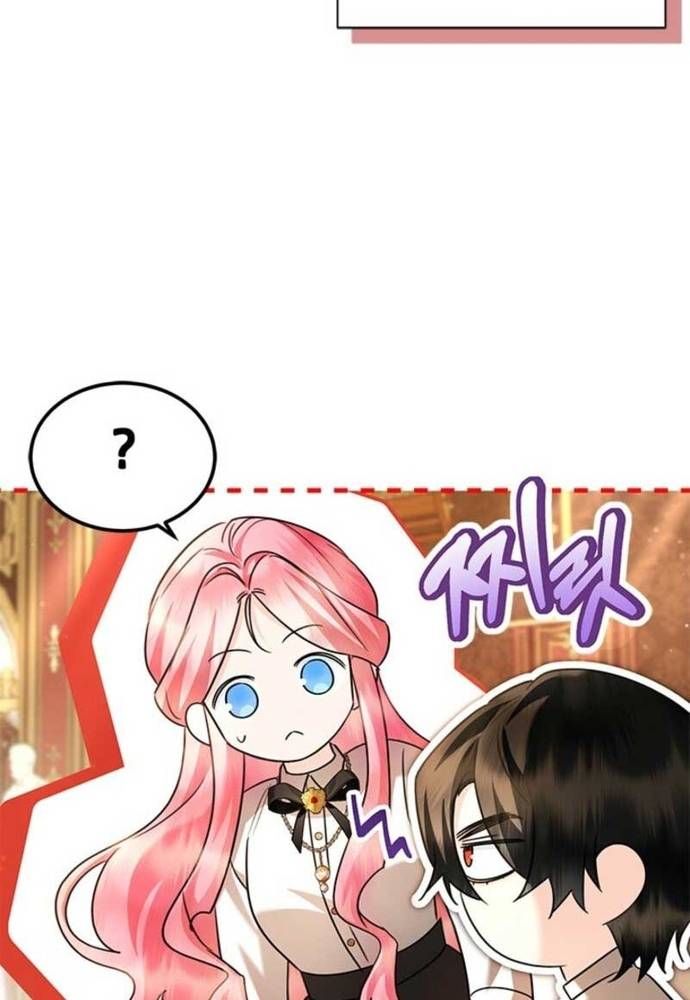 Trở Thành Hầu Nữ Của Bạo Chúa Chapter 86 - 17