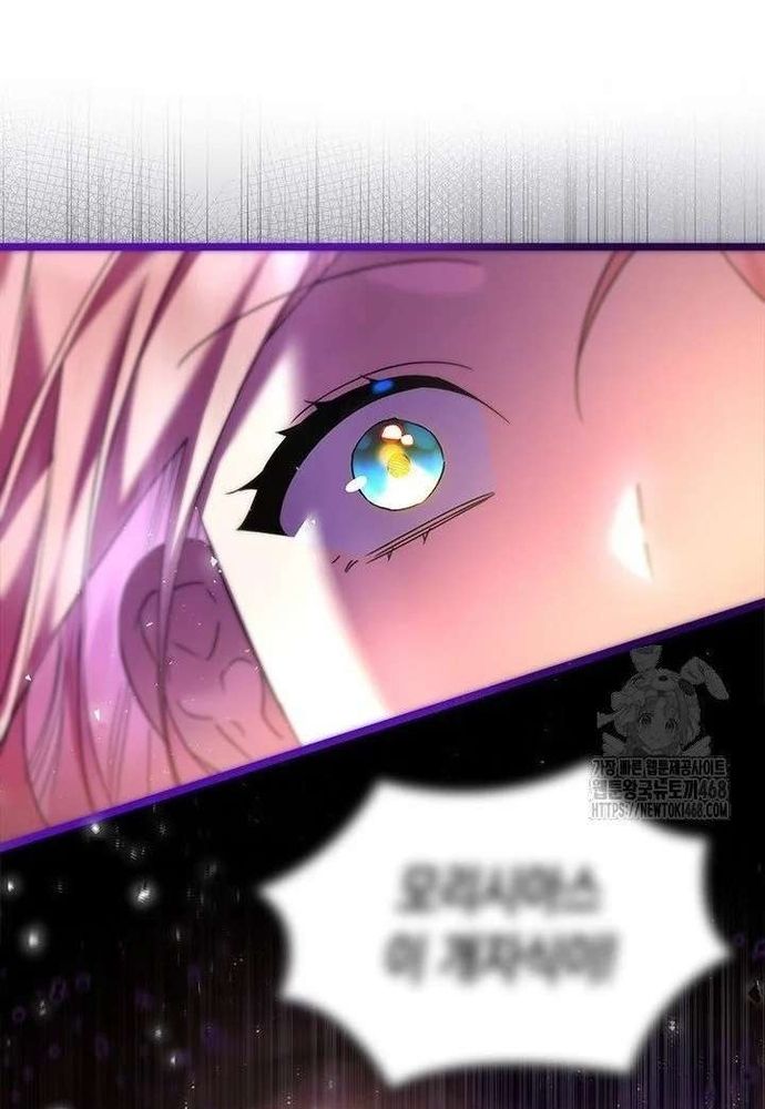 Trở Thành Hầu Nữ Của Bạo Chúa Chapter 94 - 75