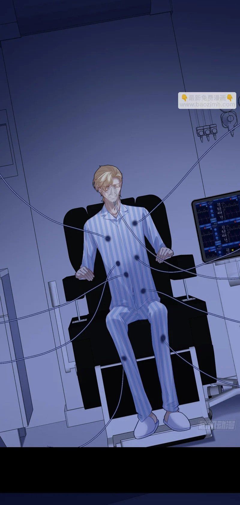 Anh Ấy Chưa Từng Rơi Xuống Chapter 147 - 5