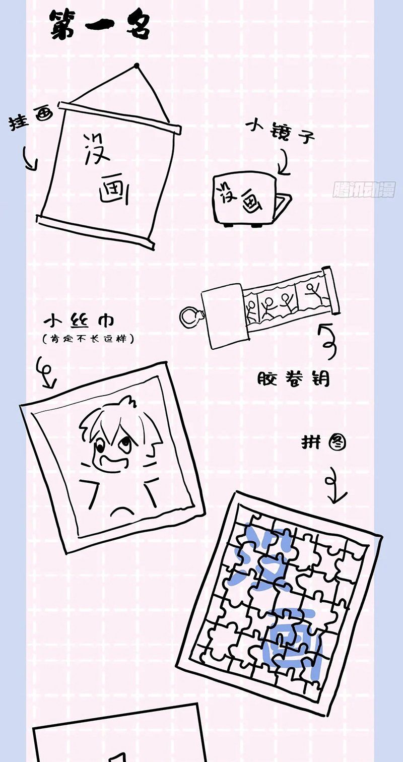 Anh Ấy Chưa Từng Rơi Xuống Chapter 147 - 41