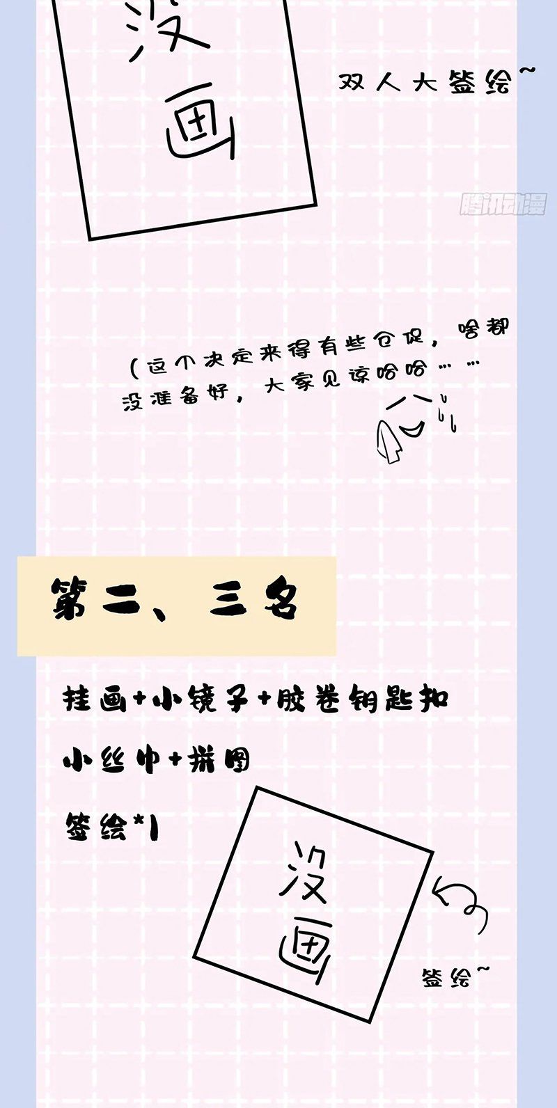 Anh Ấy Chưa Từng Rơi Xuống Chapter 147 - 42