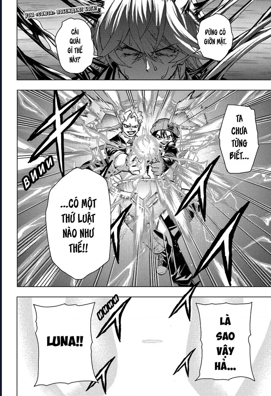 Bất Hạnh Và Bất Tử Chapter 236 - 5