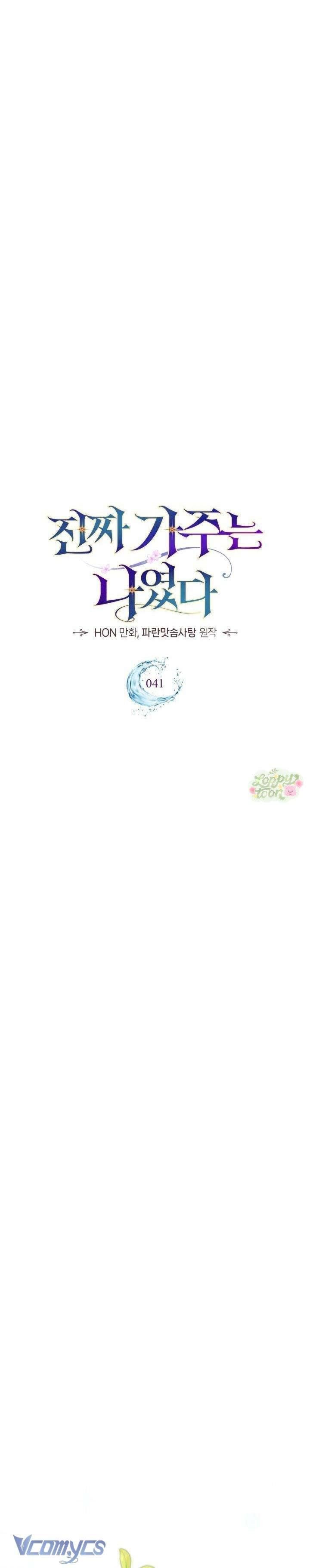 Tôi Mới Là Gia Chủ Thật Sự Chapter 41 - 4