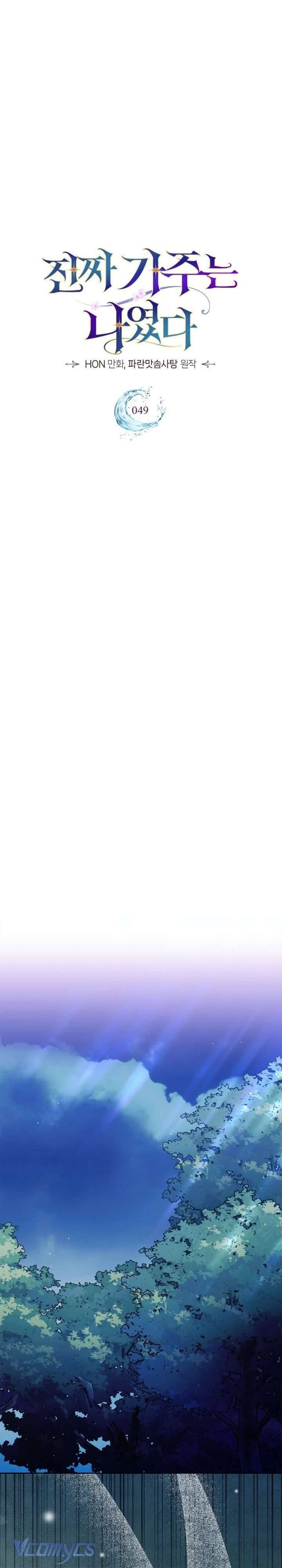 Tôi Mới Là Gia Chủ Thật Sự Chapter 49 - 15