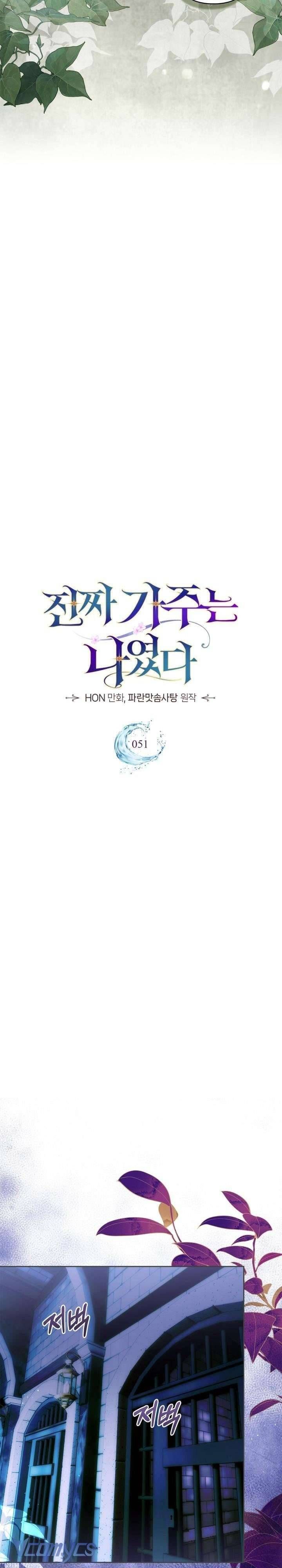 Tôi Mới Là Gia Chủ Thật Sự Chapter 51 - 10