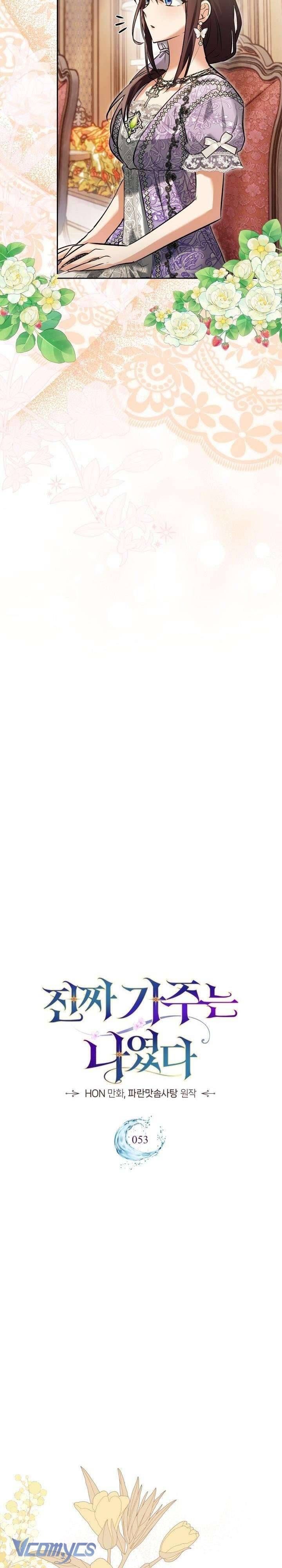 Tôi Mới Là Gia Chủ Thật Sự Chapter 53.2 - 7