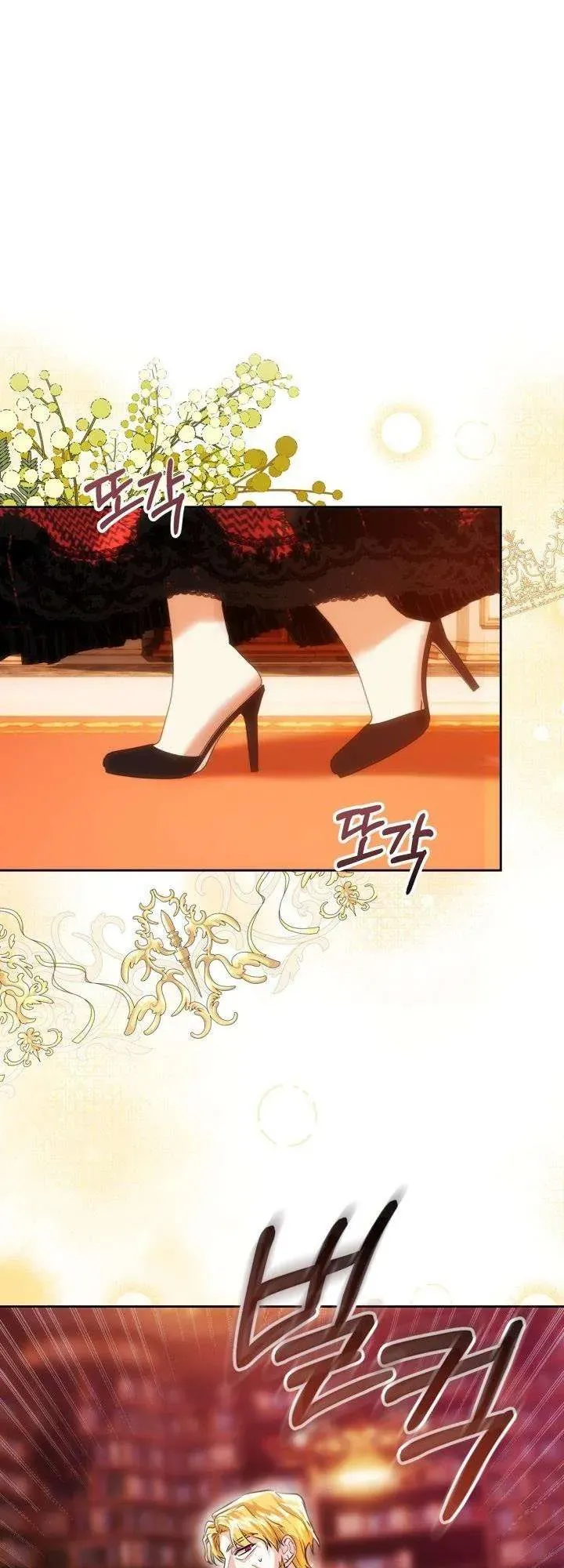 Tôi Mới Là Gia Chủ Thật Sự Chapter 53 - 47