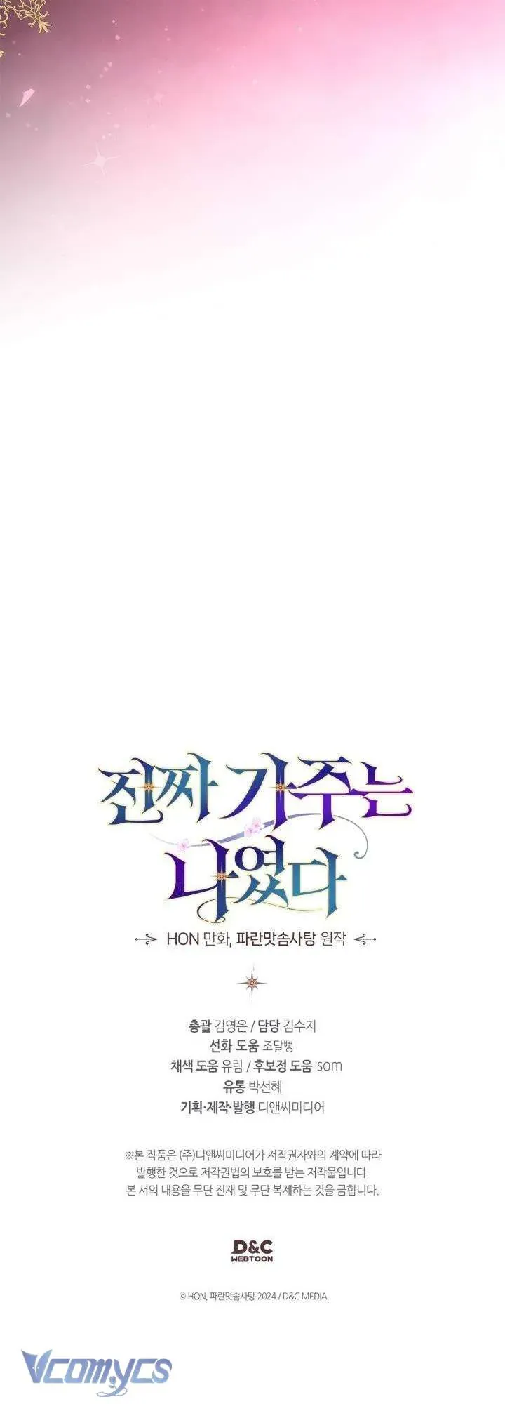 Tôi Mới Là Gia Chủ Thật Sự Chapter 54 - 57