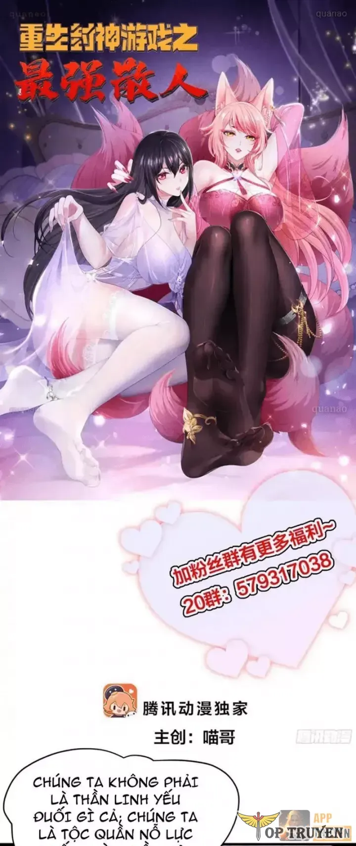 Tán Nhân Vô Địch Tái Sinh Vào Phong Thần Bảng Chapter 178 - 2