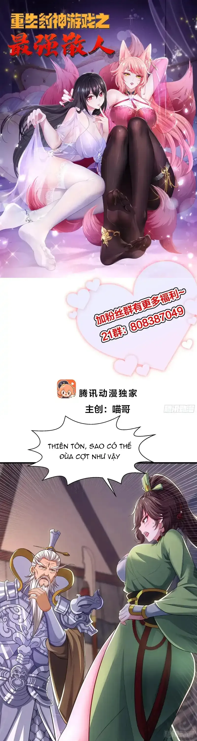 Tán Nhân Vô Địch Tái Sinh Vào Phong Thần Bảng Chapter 181 - 2