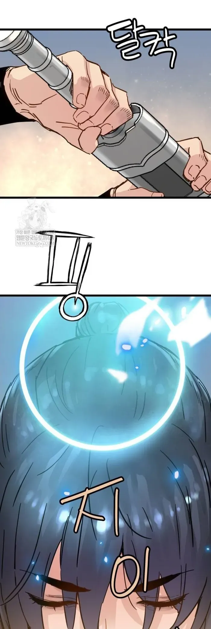 Thiên Tài Đoản Mệnh Chapter 62 - 39