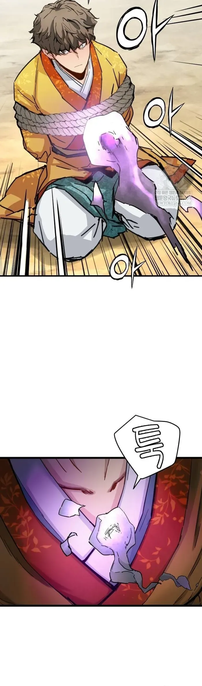 Thiên Tài Đoản Mệnh Chapter 62 - 6