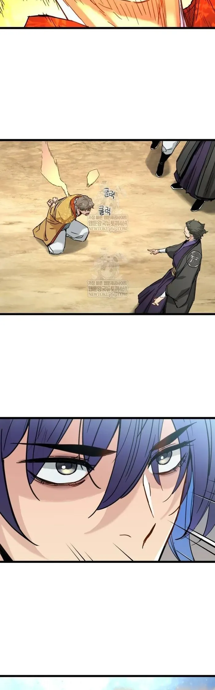 Thiên Tài Đoản Mệnh Chapter 62 - 8