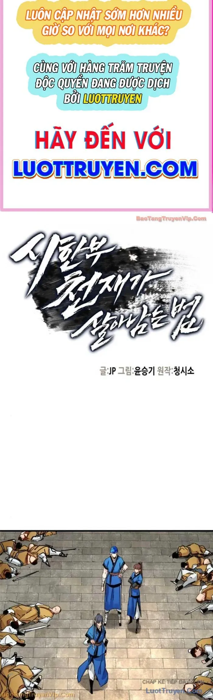 Thiên Tài Đoản Mệnh Chapter 65 - 2